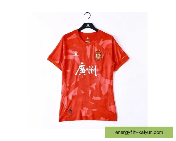 广州队新赛季目标明确，备受期待的表现将成为关注焦点。