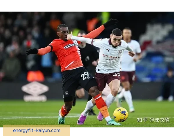 英超卢顿队状态回暖，逆转胜利显示出强大竞争力