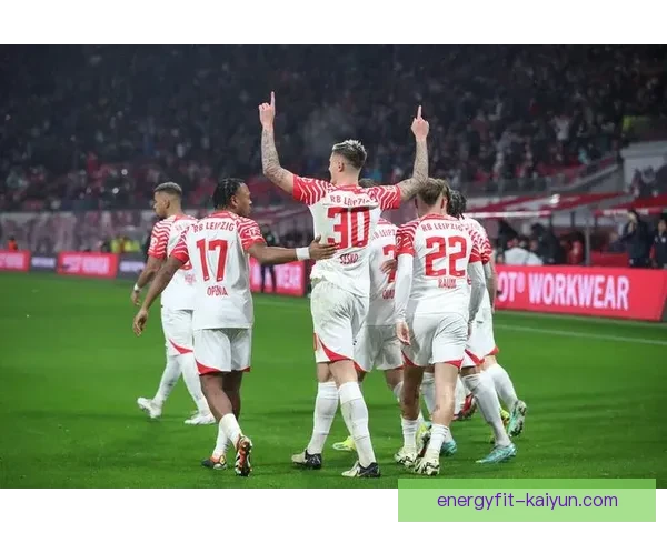 德甲莱比锡更衣室氛围良好，球队状态持续提升值得关注