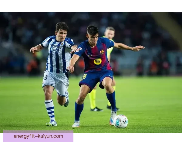 西甲皇家社会边路冲击趋势分析：发挥稳定，值得关注